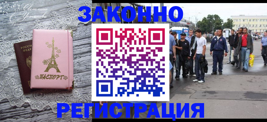 форма 3 в Таре