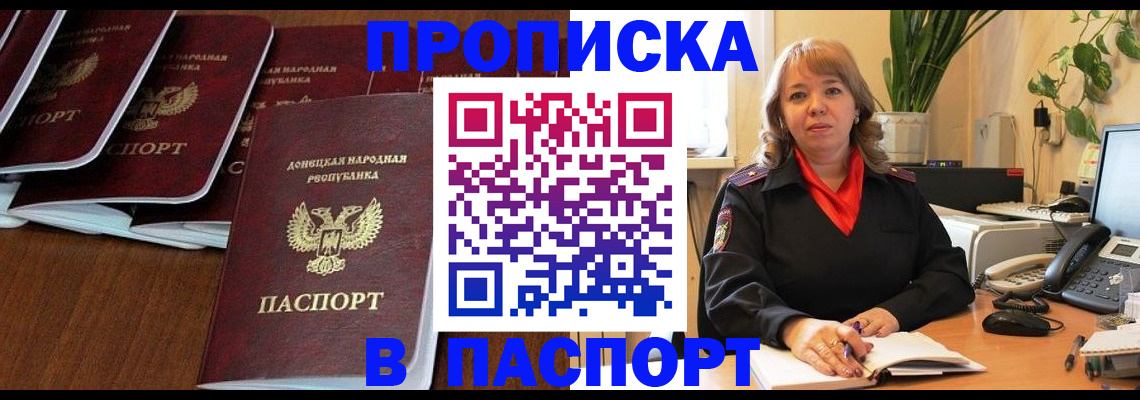 регистрация для школы в Таре