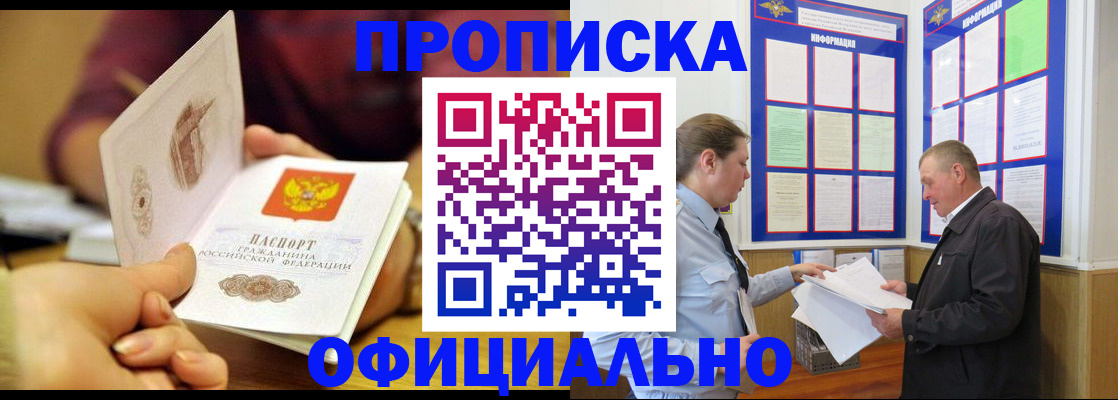 регистрация для дет. сада в Таре